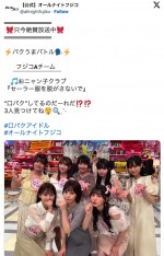 『オールナイトフジコ』歌唱シーンで“口パク”している理由を説明　メンバーの衝撃発言が発端に