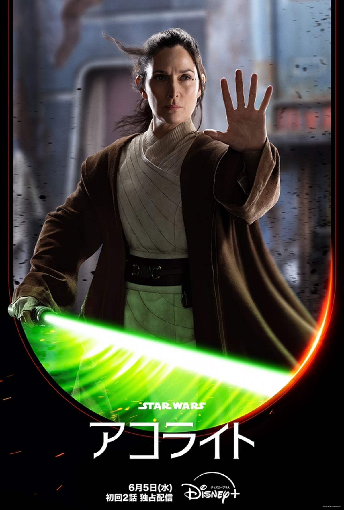 『スター・ウォーズ：アコライト』キャラポス公開！　SW実写初“ウーキー族のジェダイ”も登場