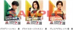 Vシネクスト『特捜戦隊デカレンジャー20th ファイヤーボール・ブースター』オリジナルビジュアルカード