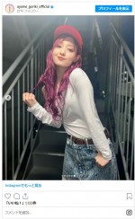 ピンクのロングヘア姿の剛力彩芽　※「剛力彩芽」インスタグラム