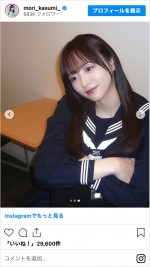 「可愛すぎる」森香澄のセーラー服姿　※「森香澄」インスタグラム