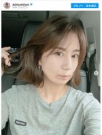 ヘアカットした東原亜希 ※「東原亜希」インスタグラム