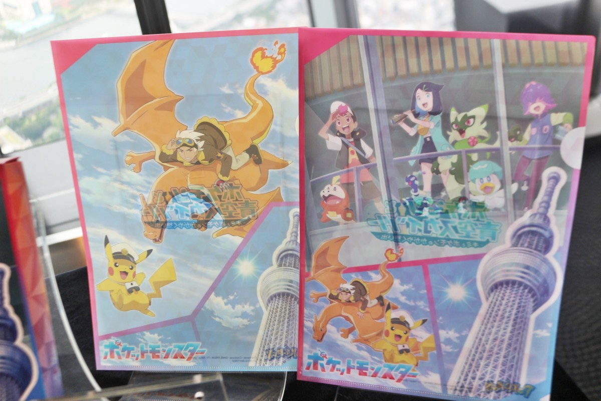 20240625 「ポケモンと青空スカイツリー（R） ～キミとポケモンのかがやく想い出～」
