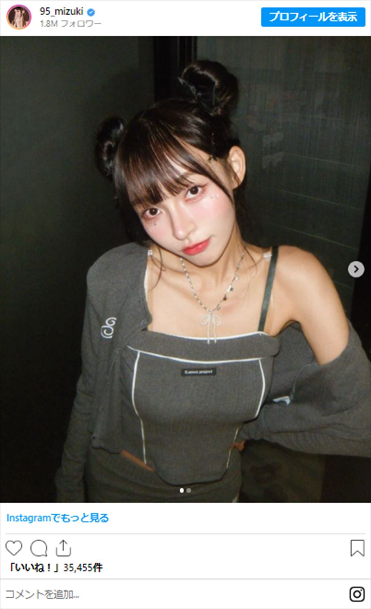 フォロワー180万超の“大人気台湾チア”、ぴっちりミニスカ姿にファン興奮「カワイイ」