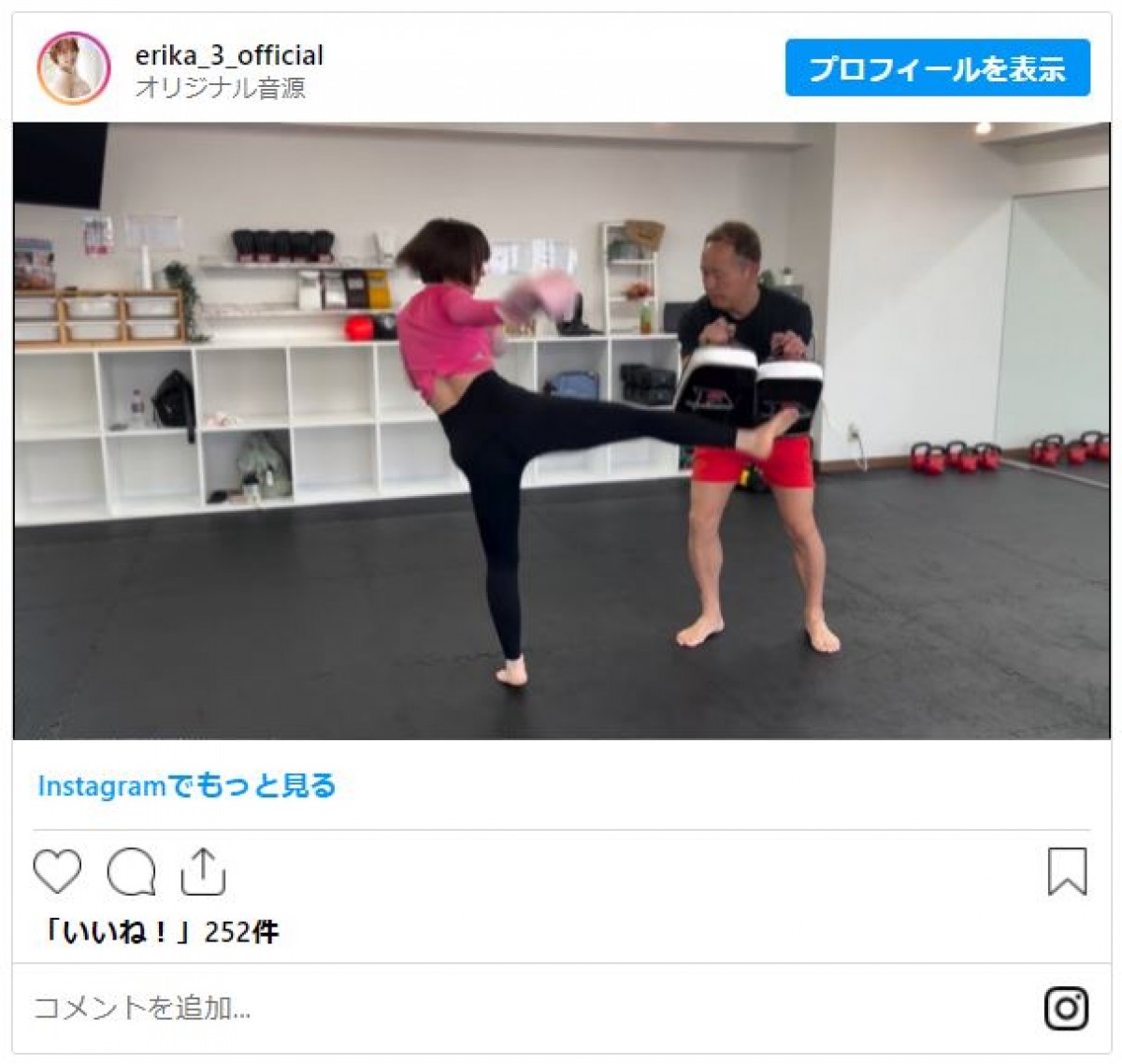 “奇跡の42歳”山川恵里佳、ミット打ちで汗流す姿に反響「カッコイイ」