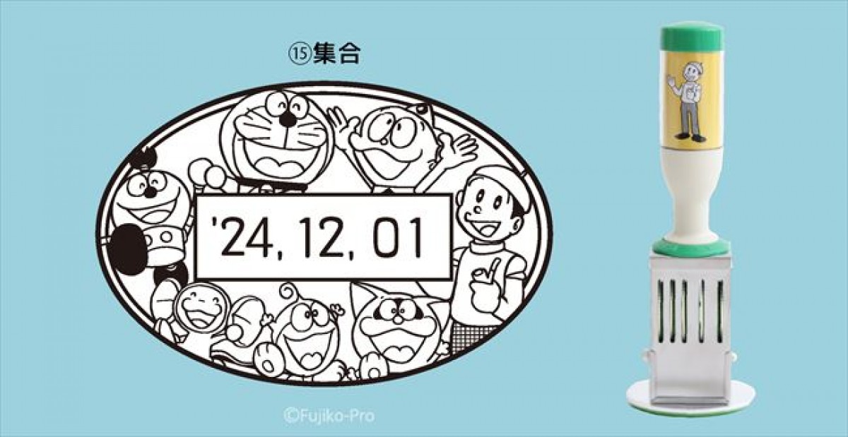 20240607 郵便局