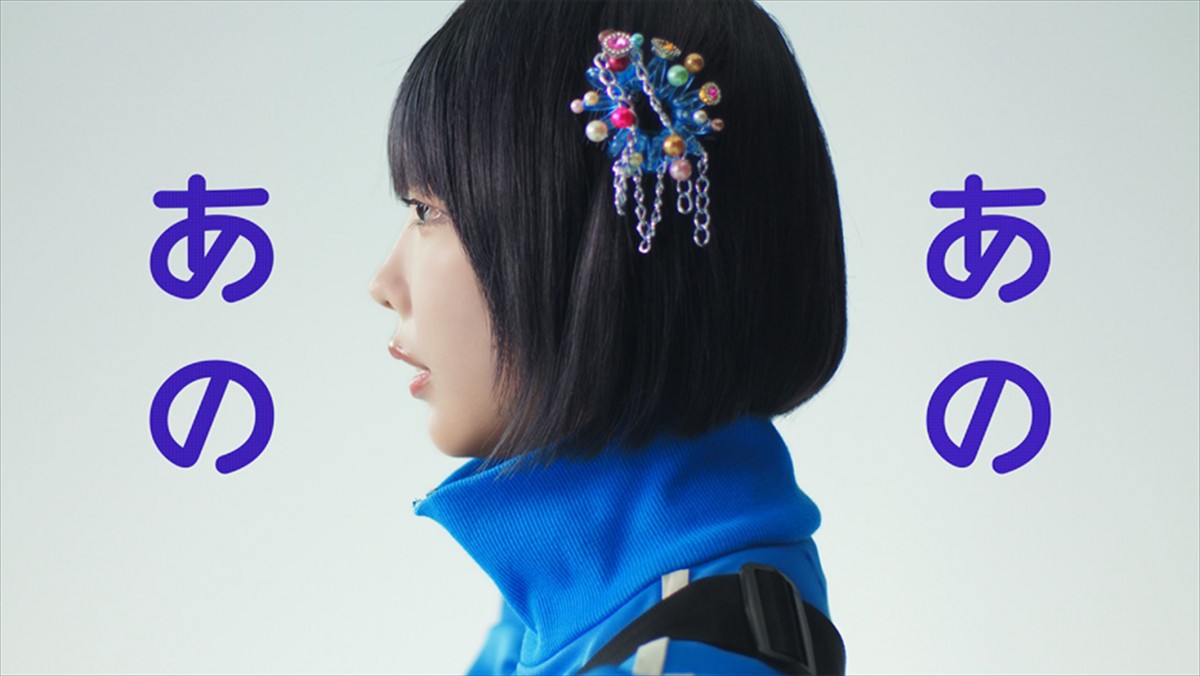 あのちゃんが様々な表情を披露！　AMANO新CM公開、インタビュー＆メイキング映像到着