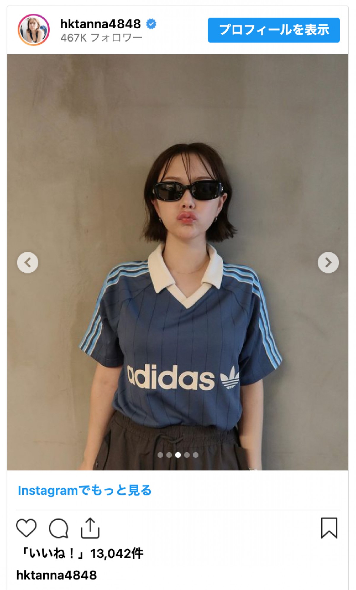村重杏奈、サッカー少年風コーデを披露「どんな服でも着こなしてるの流石」「可愛い過ぎる」