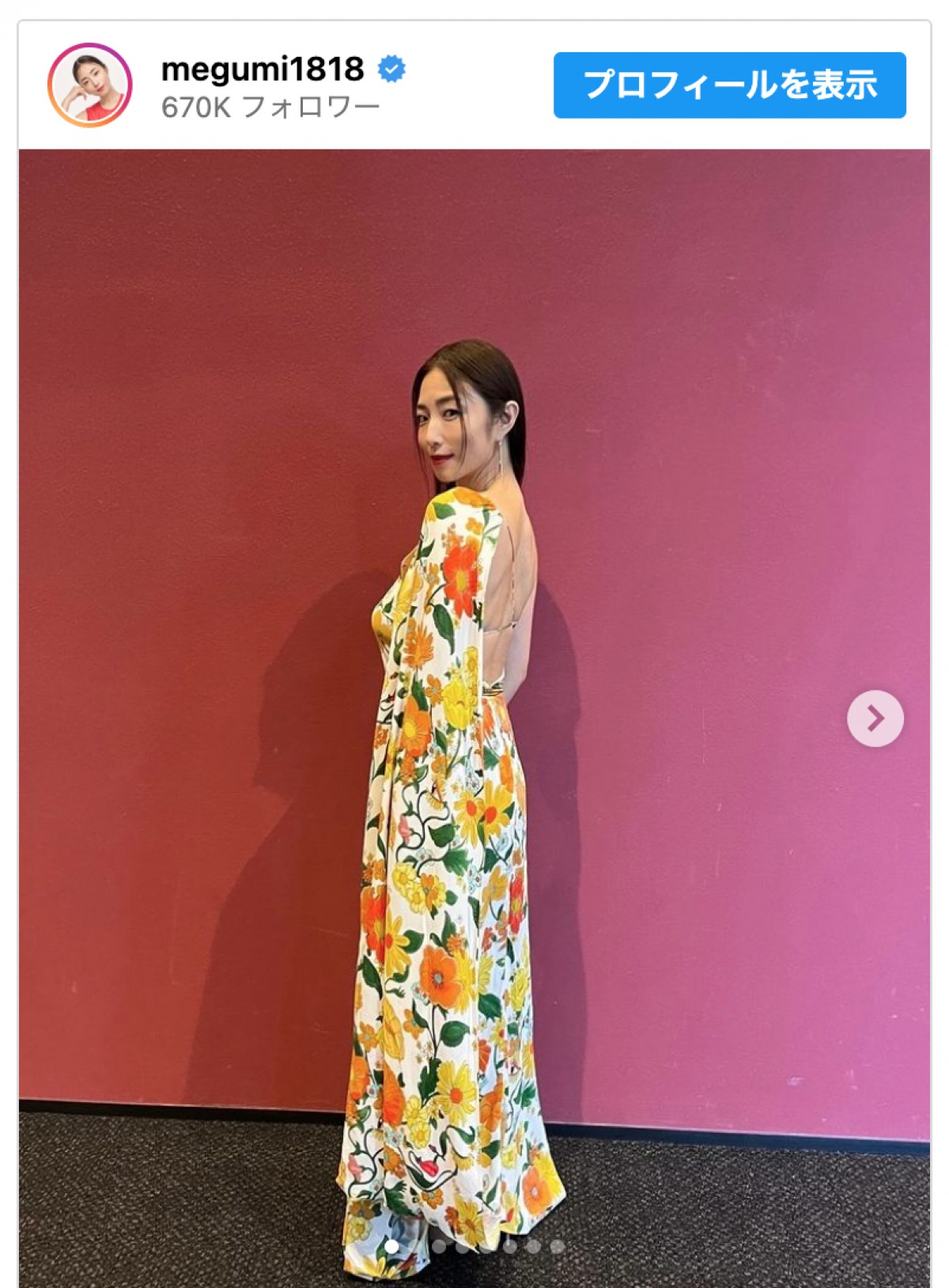 MEGUMI、42歳の近影に「カッコいい」「益々キレイ」と絶賛の声