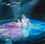 櫻坂46「自業自得」ジャケット（初回仕様限定盤 TYPE-B）