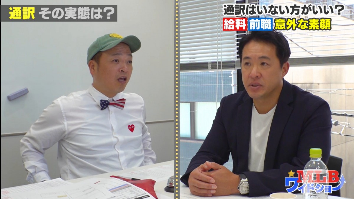 日本人メジャーリーガー、通訳いない方がいい!?　仁志敏久ら証言