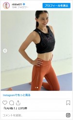 田中理恵さん、37歳の誕生日を報告し近影披露　※「田中理恵」インスタグラム