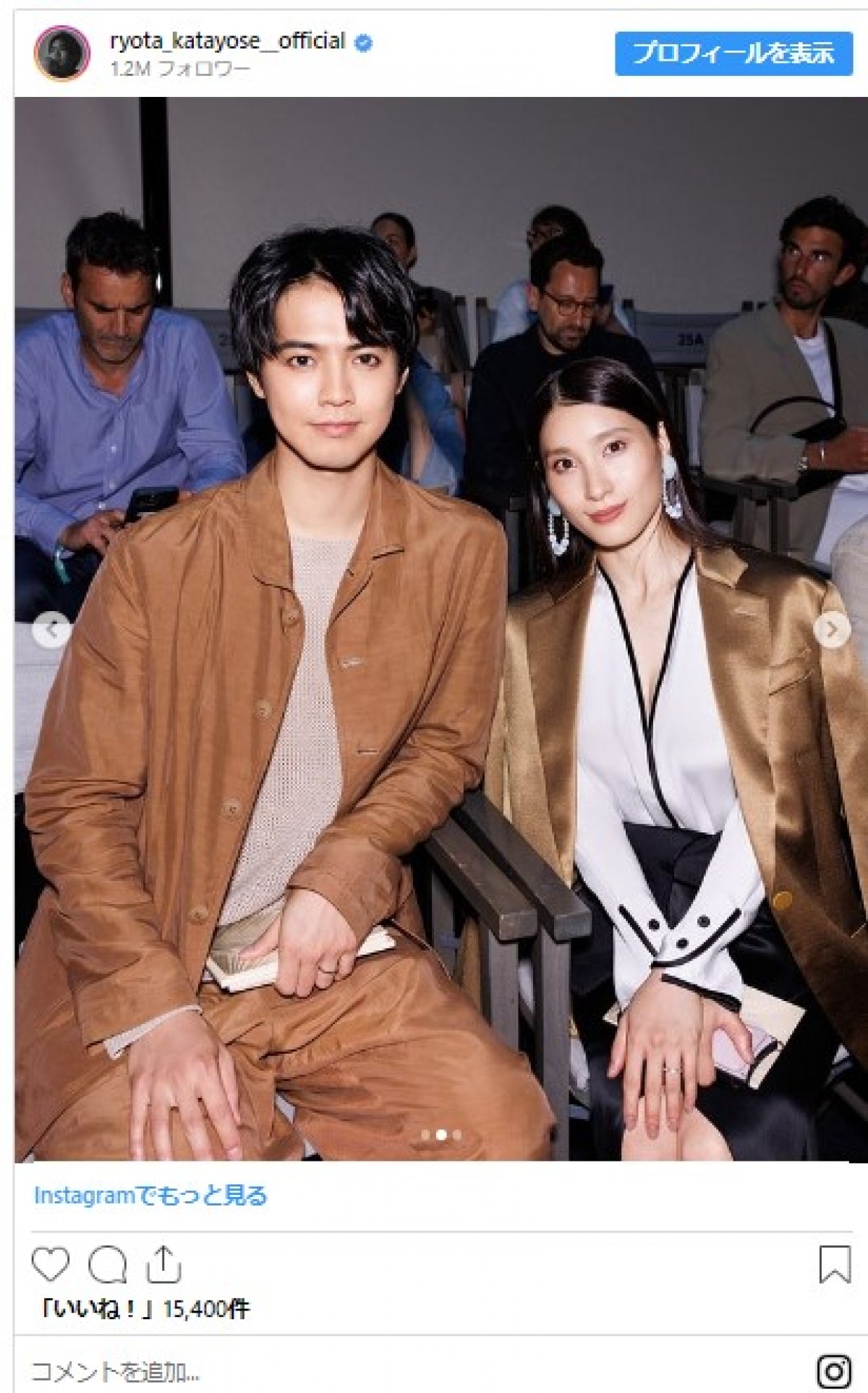 片寄涼太、妻・土屋太鳳と夫婦“初共演”を振り返る