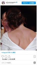ユージェニー王女、国際脊柱側弯症啓発デーにウェディングドレスで見せた傷跡を披露※「Princess Eugenie」インスタグラム