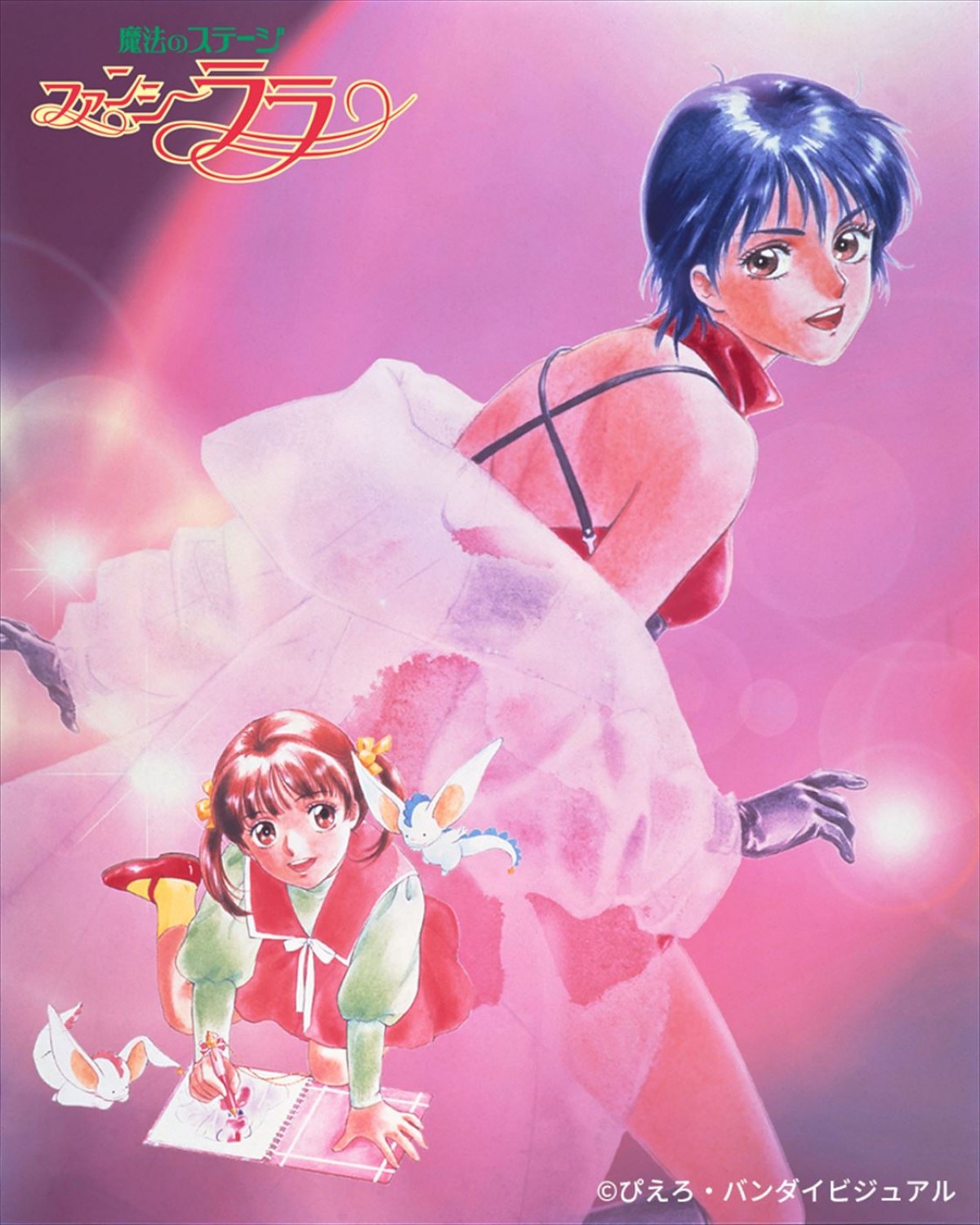 『魔法の天使クリィミーマミ』最終話放送から40年―“ぴえろ魔法少女シリーズ”アニメ最新作制作決定＆PV公開