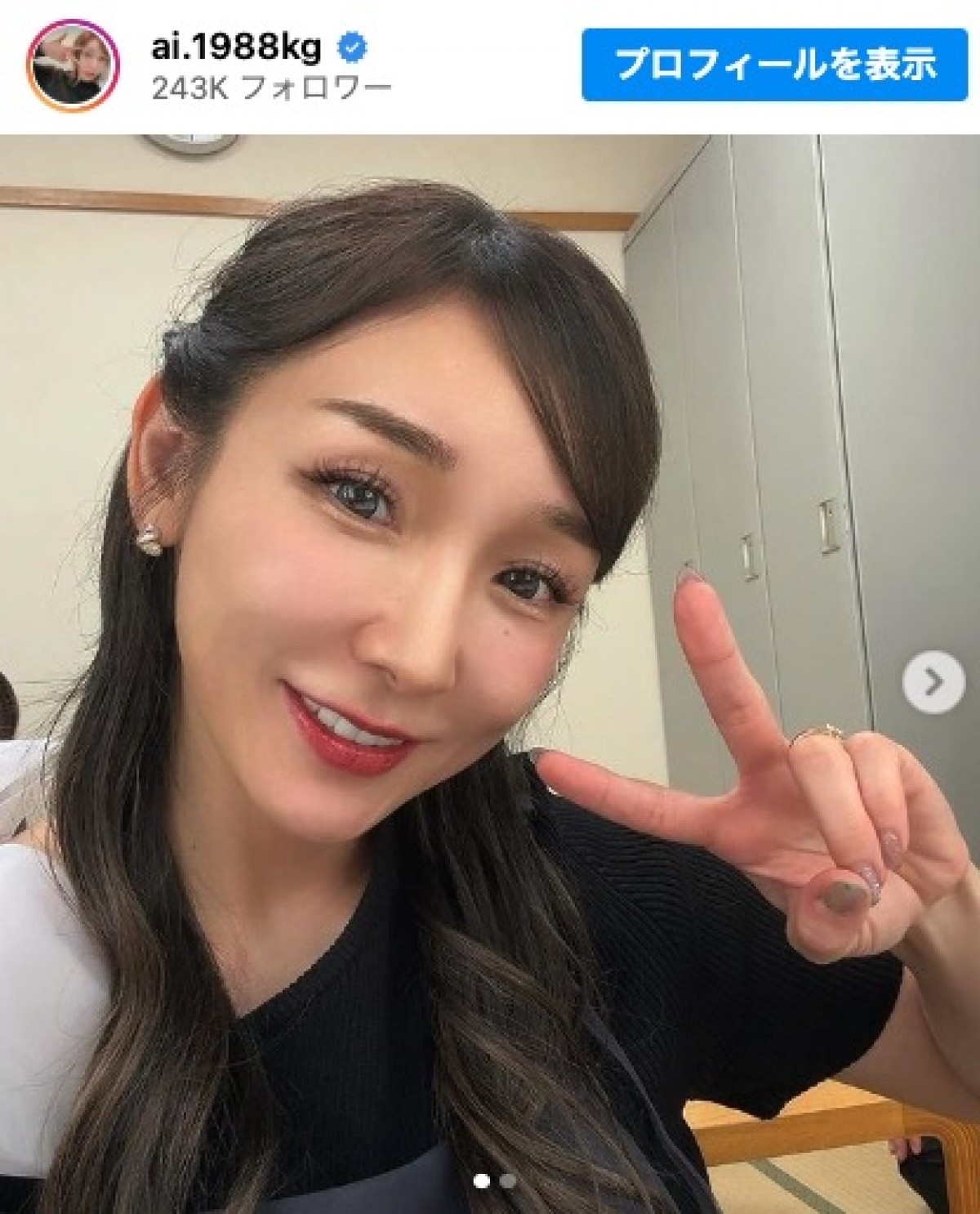 『オールナイトフジコ』に出演した加護亜依 ※「加護亜依」インスタグラム