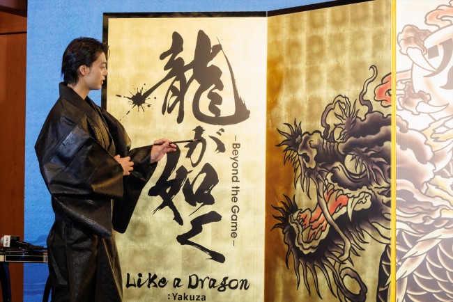 【本作紹介時のみ使用可】Prime Video 2024『龍が如く～Beyond the Game～』世界配信決定記者会見　20240604