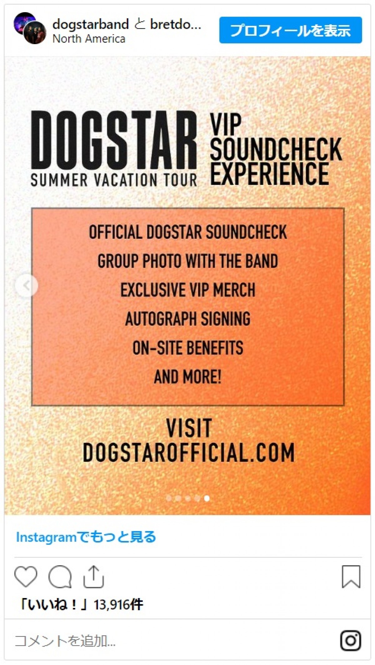 キアヌ・リーヴスのバンド「Dogstar」がこの夏ツアーに！