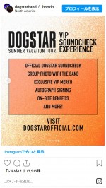 キアヌ・リーヴスのバンド「Dogstar」がこの夏ツアーに！※「Dogstar」インスタグラム