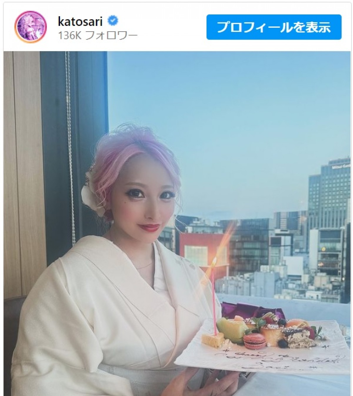 加藤紗里、着物とピンクヘアのギャップがかわいい ※「加藤紗里」インスタグラム