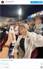 葉月結菜、野球観戦姿に称賛集まる　※「葉月結菜」インスタグラム