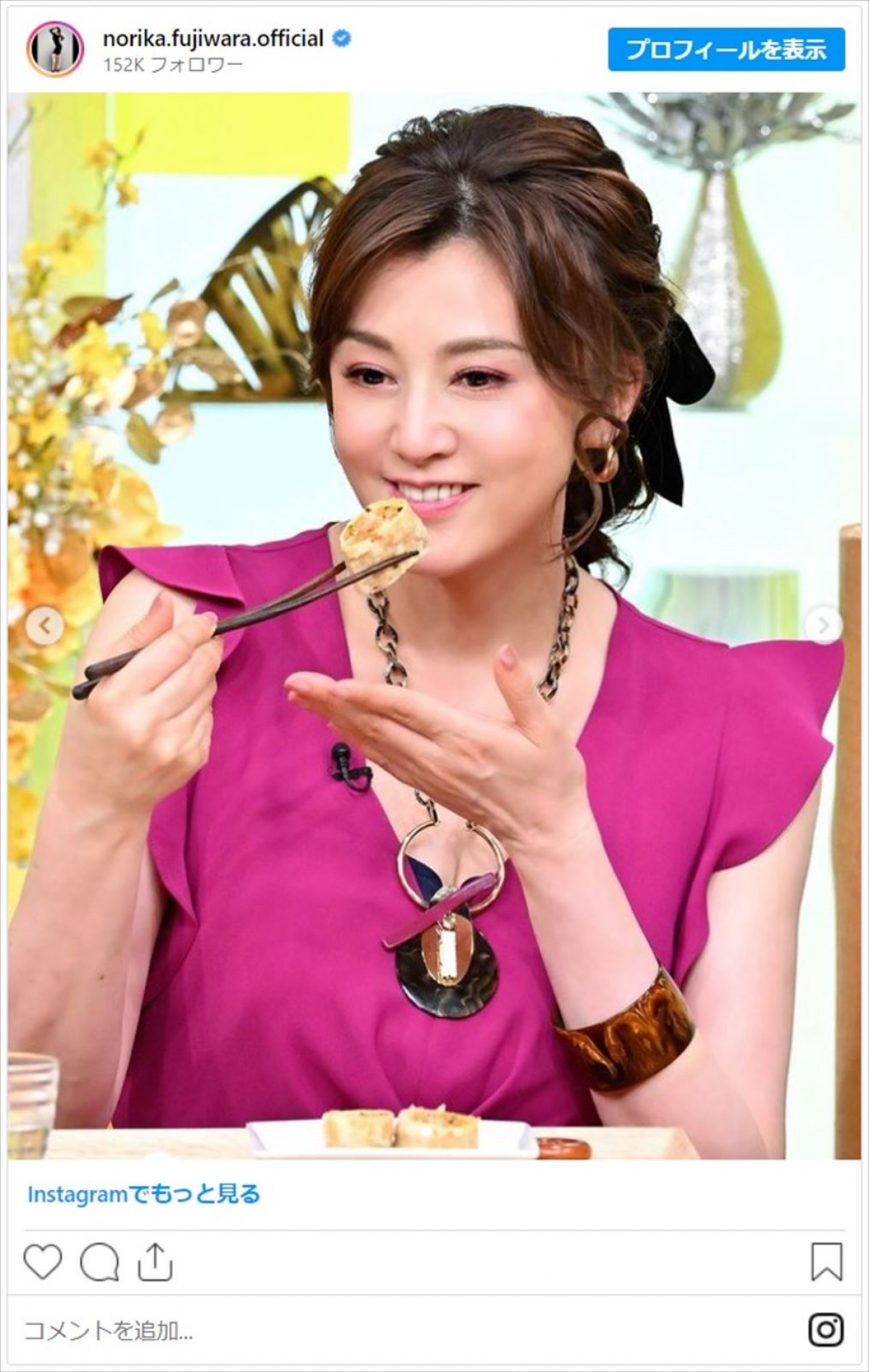 藤原紀香、“ちゃま”付けで呼ぶほど親密な美人女優と2ショット「おふたり、変わらない！」　懐かしドラマのレアショットも