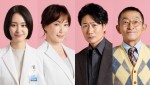 小芝風花主演ドラマ『GO HOME』に戸次重幸、柳美稀、半海一晃、高島礼子が参戦！