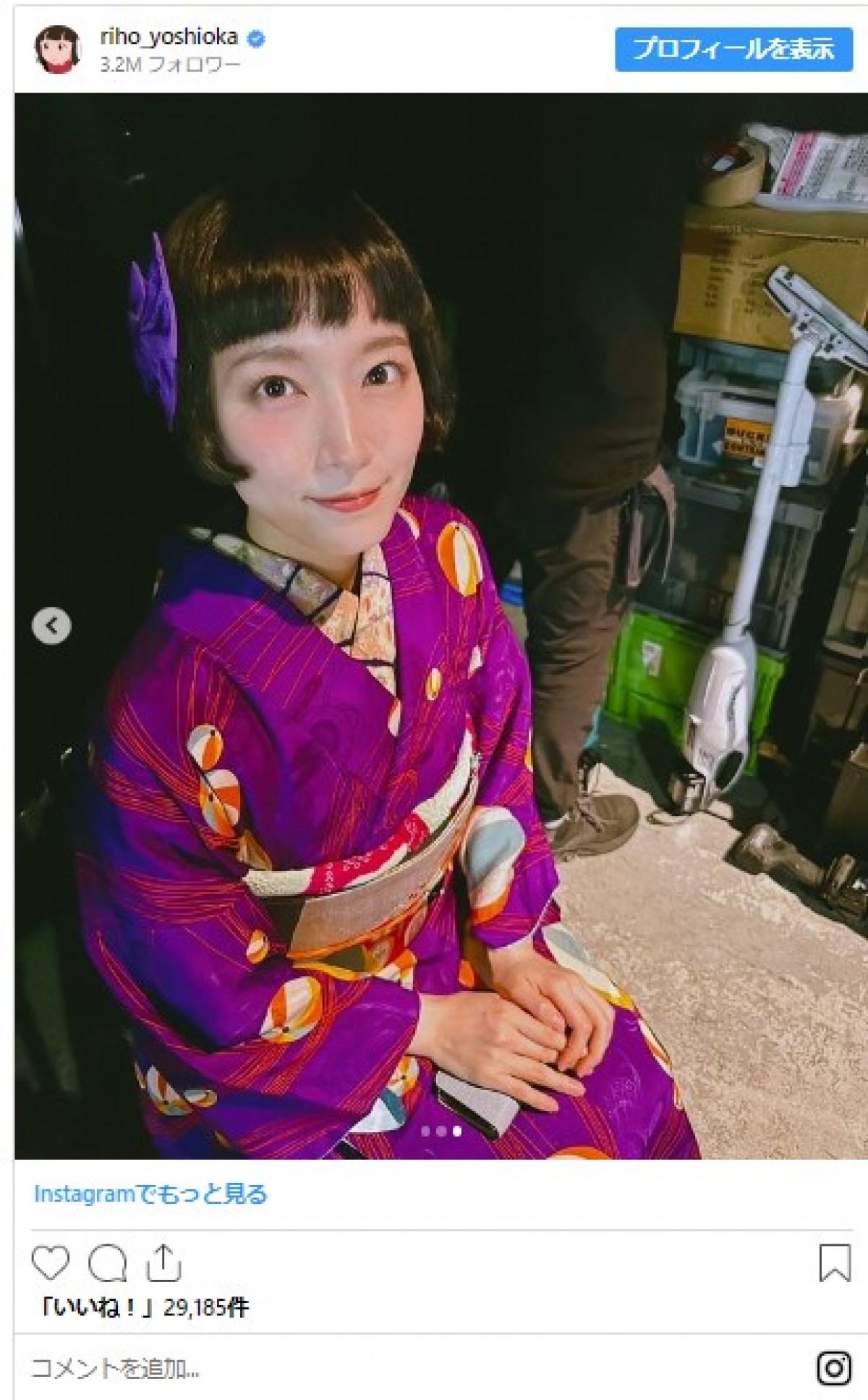 【本日誕生日】吉岡里帆、気品あふれるドレス姿におかっぱ着物SHOTも　インスタで1年振り返り！