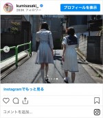 （左から）乃木坂46・梅澤美波、櫻坂46・松田里奈　※「佐々木久美」インスタグラム