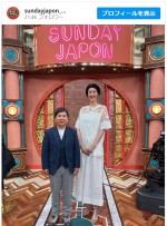 【写真】栗原恵さん、爆笑問題・田中との身長差ショットに反響「えぐい」「顔が小さい」