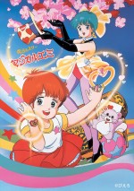 『魔法のスターマジカルエミ』ビジュアル