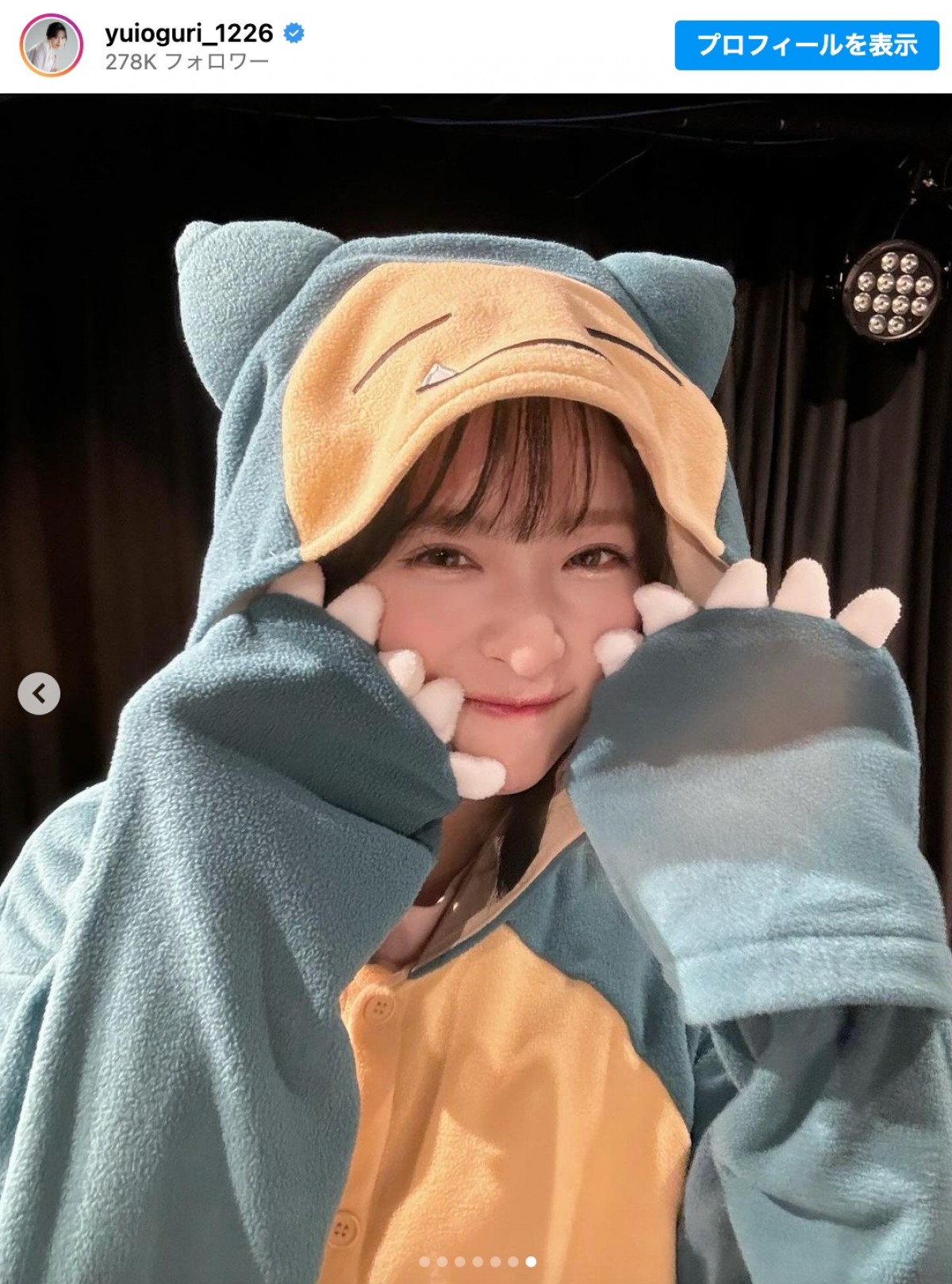 AKB48・小栗有以、ポケモンコスプレが可愛すぎると話題に