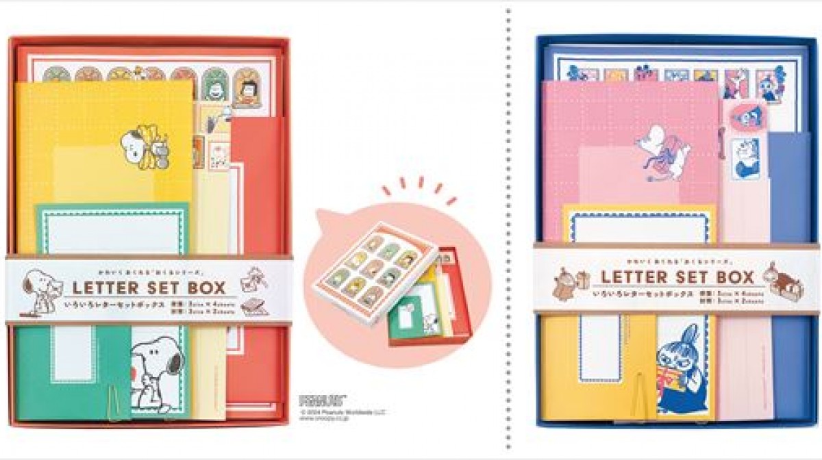 郵便局の“おくるシリーズ”に新作! スヌーピーやムーミンの「レターセットボックス」など登場 - アイテム - クランクイン!トレンド
