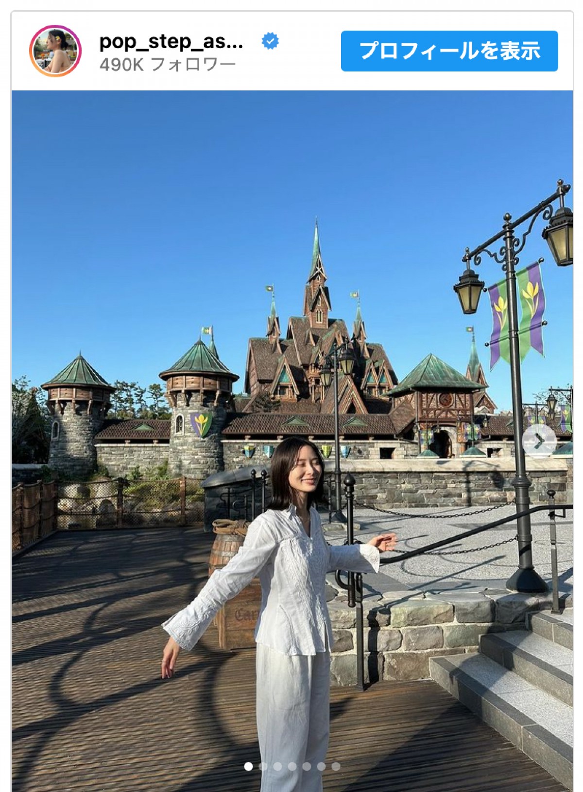 ディズニーシー新エリアを満喫する朝日奈央　※「朝日奈央」インスタグラム