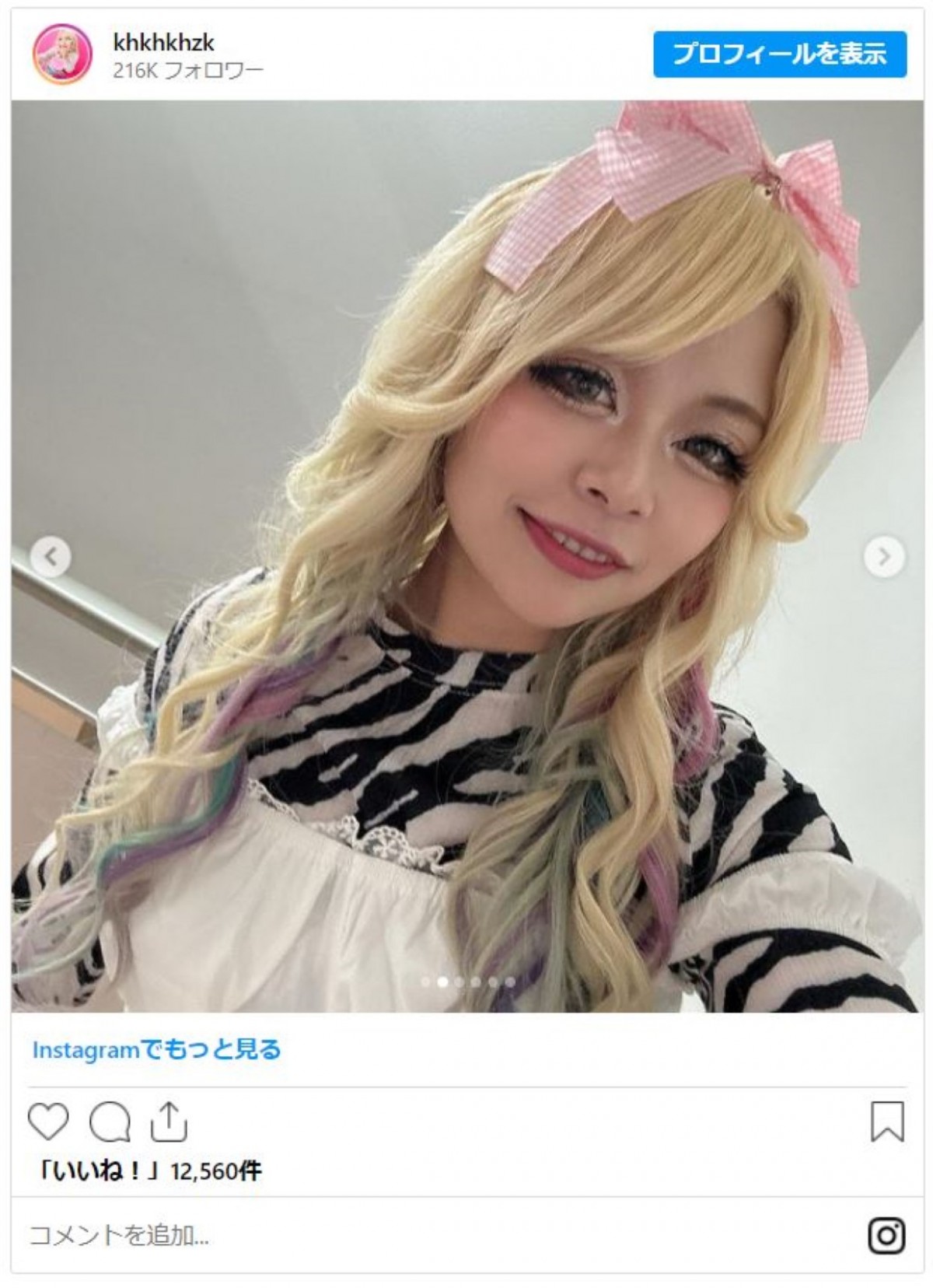 ギャルたちのギャップあふれる“すっぴん”姿　モデルから芸人まで「美人すぎる」「肌綺麗すぎんか？」