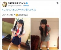 あまりにもランドセルが似合いすぎな長澤茉里奈　※「長澤茉里奈」インスタグラム