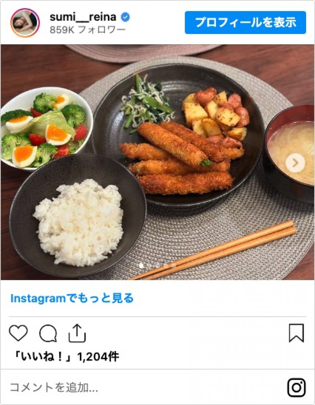 第1子出産の鷲見玲奈「バタバタすぎる」夕飯づくり　「美味しそう」「頑張ってて凄い」