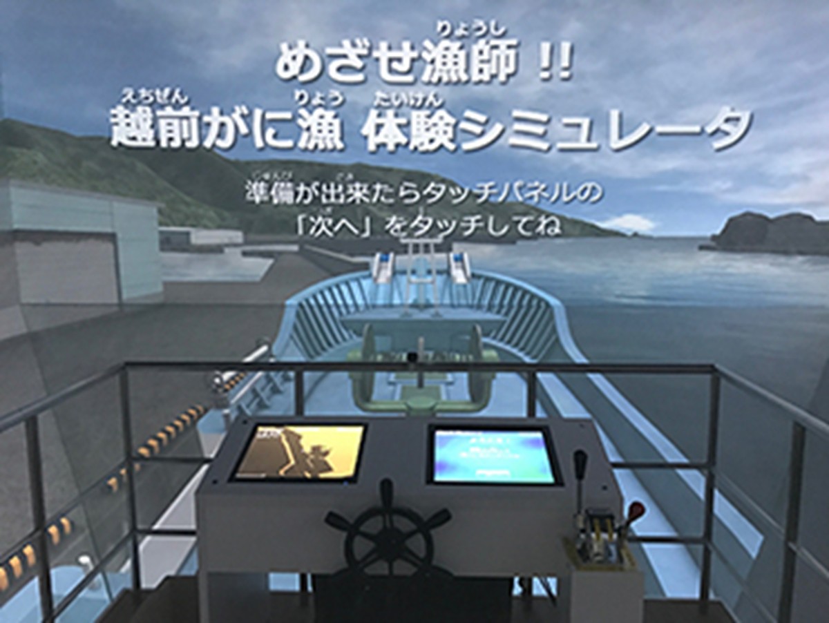 20240606「『じゃらん』ユニークなミュージアムランキング」