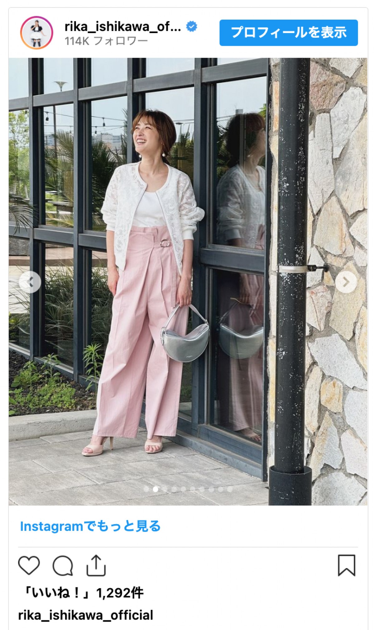 2児の母・石川梨華、カジュアルな夏コーデに反響「大人美少女」「笑顔が眩しい！」