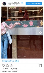 撮影中、偶然写真に映り込んだ工藤静香　※「Cocomi」インスタグラム