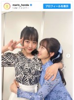 【写真】本田真凜、20歳迎えた妹・本田望結との姉妹ショット多数投稿　「素敵な姉妹」「仲良し」と反響