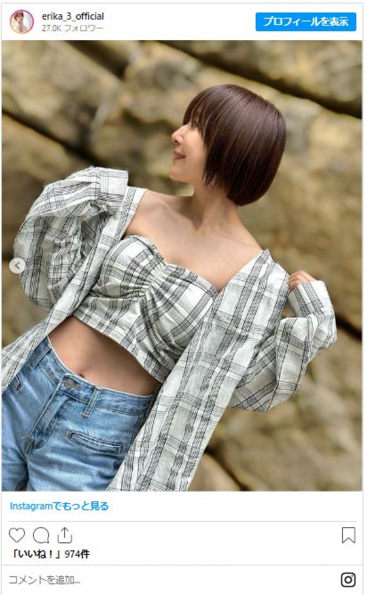 “奇跡の42歳”山川恵里佳、へそ出しルックのカジュアルなスタイルに反響