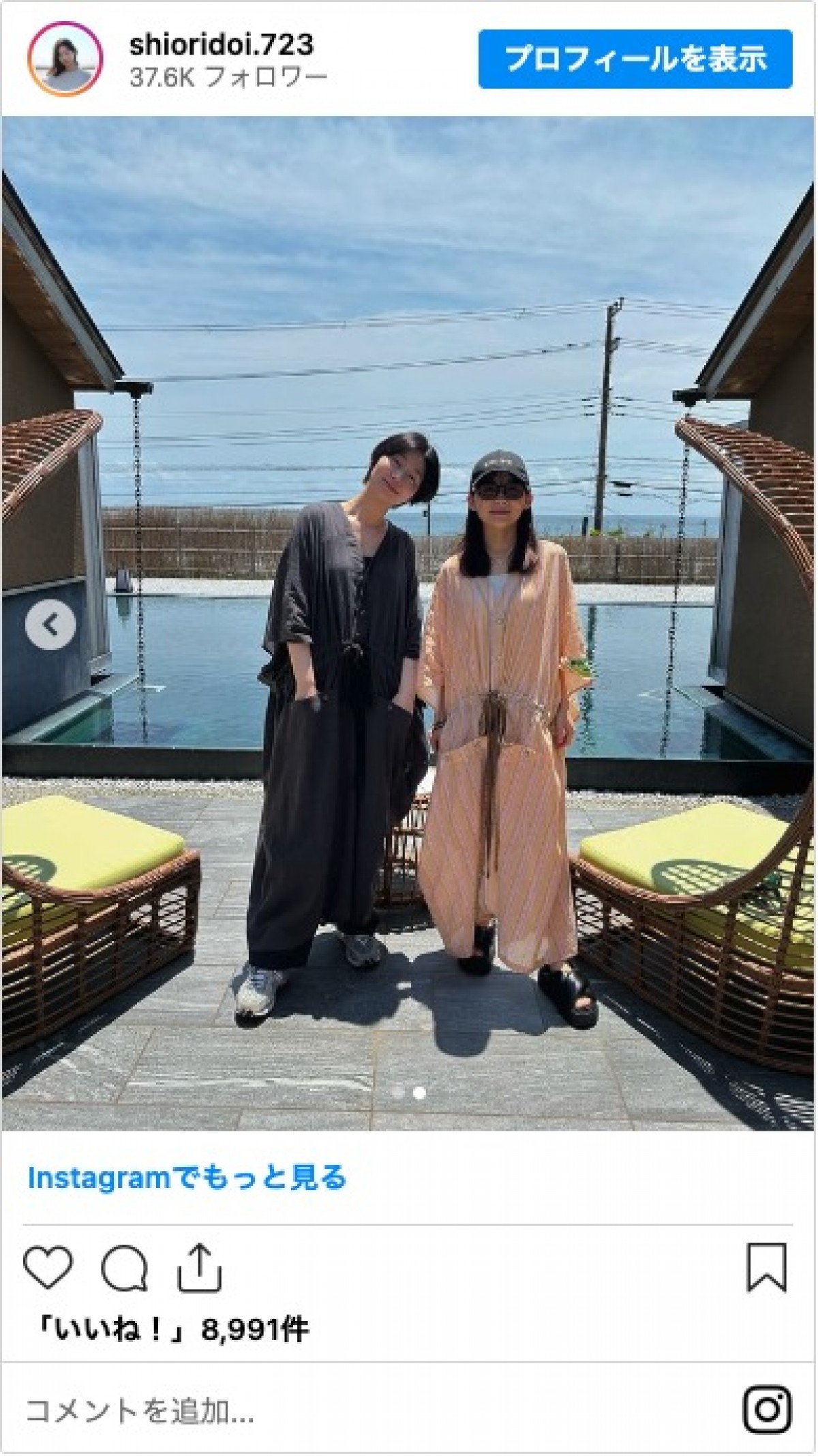 朝ドラ女優・伊藤沙莉＆土居志央梨、“密かに”旅行へ　「素敵な2人」「仲良しでうれしい」と反響