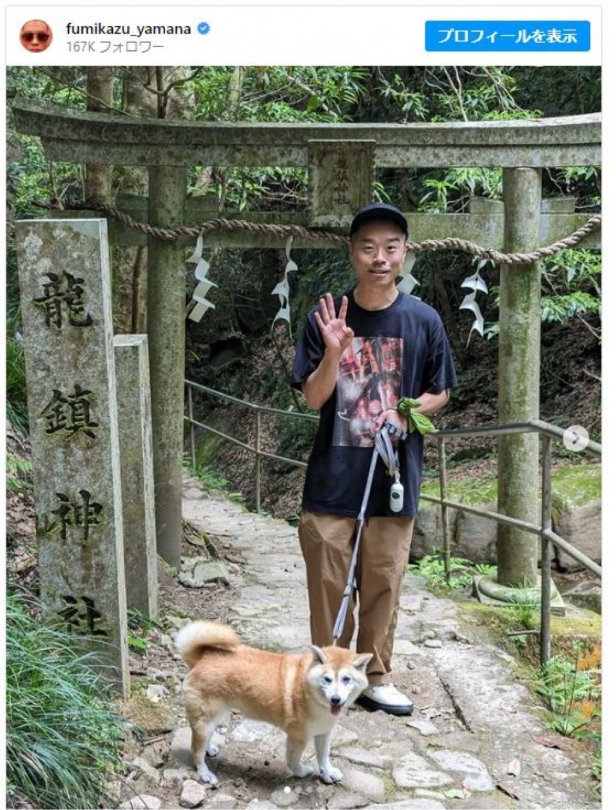 ロケで骨折の人気芸人、治癒祈願で神社訪れ“不思議な現象”に遭遇「神様に歓迎されたんですね」
