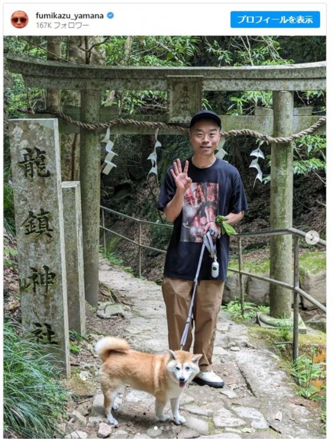 アキナ・山名、治癒祈願で訪れた神社で不思議な現象が ※「山名文和（アキナ）」インスタグラム