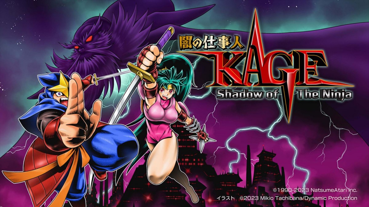 『闇の仕事人KAGE Shadow of The Ninja』スクリーンショット