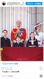 キャサリン妃が闘病開始以来初のイベント出席！トゥルーピング・ザ・カラー※「The Prince and Princess of Wales」インスタグラム
