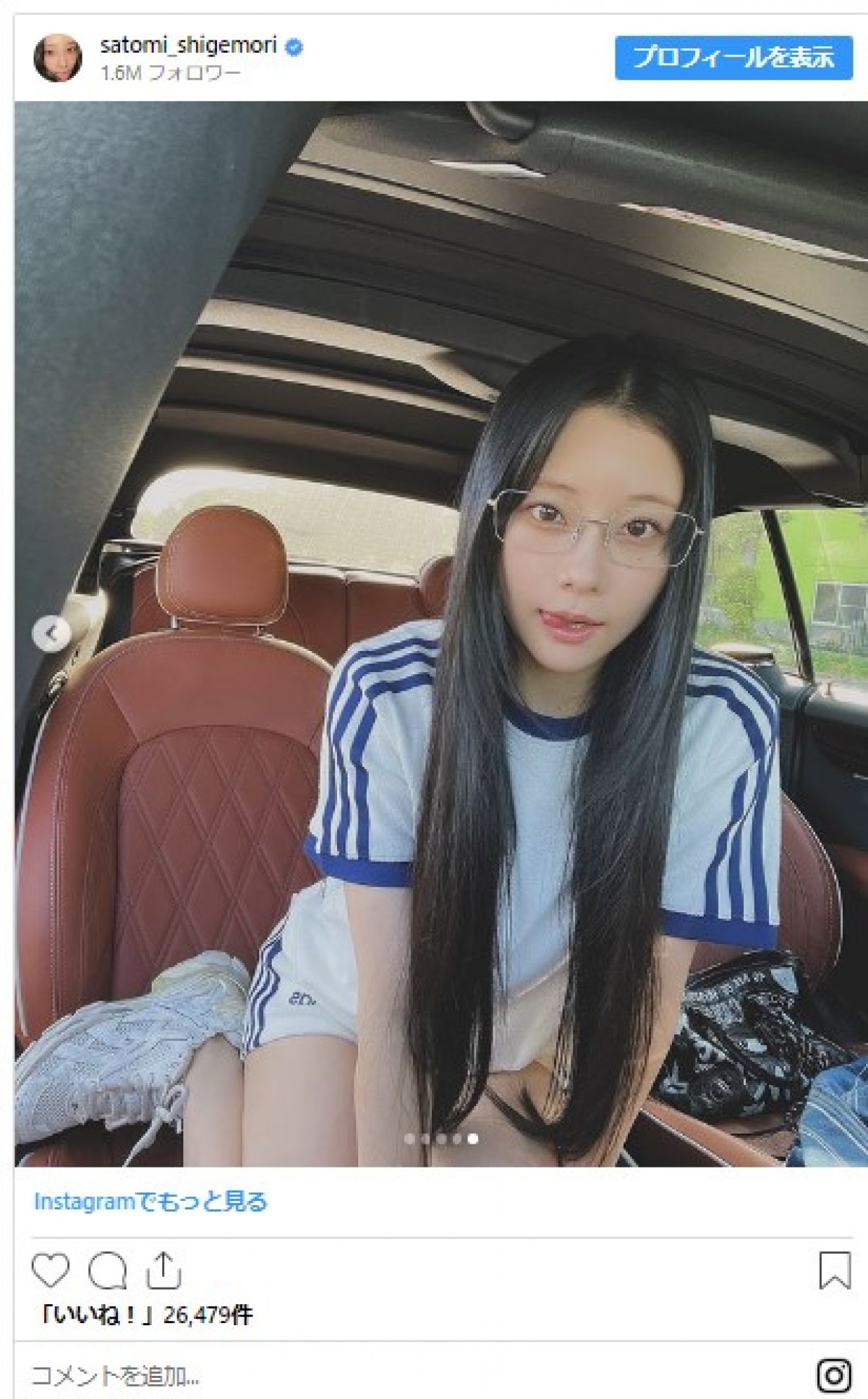 重盛さと美、“体操服”風ショットに反響「可愛いから何でもいい」
