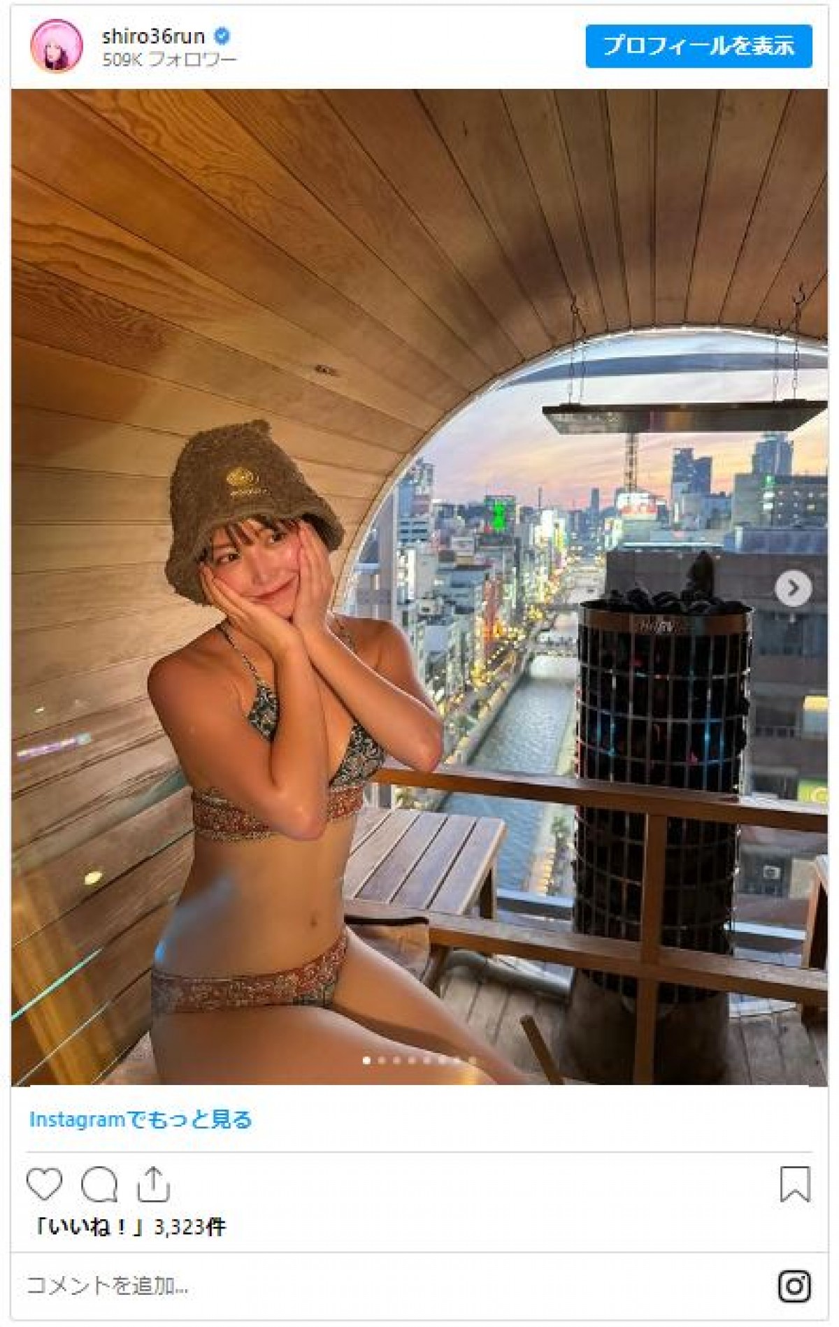 “サウナー”元NMB48白間美瑠、大阪・道頓堀ど真ん中で整う