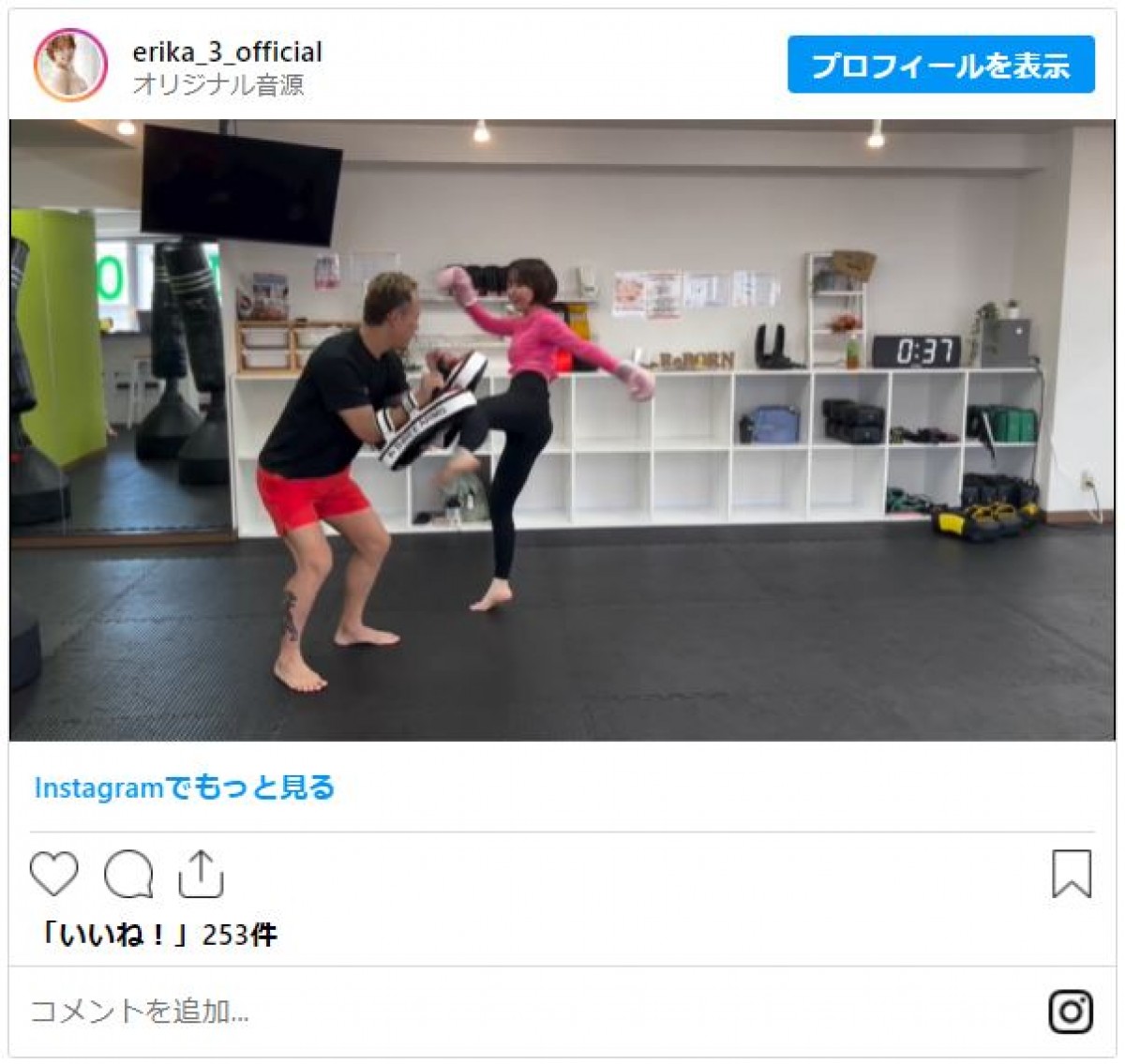 “奇跡の42歳”山川恵里佳、ミット打ちで汗流す姿に反響「カッコイイ」